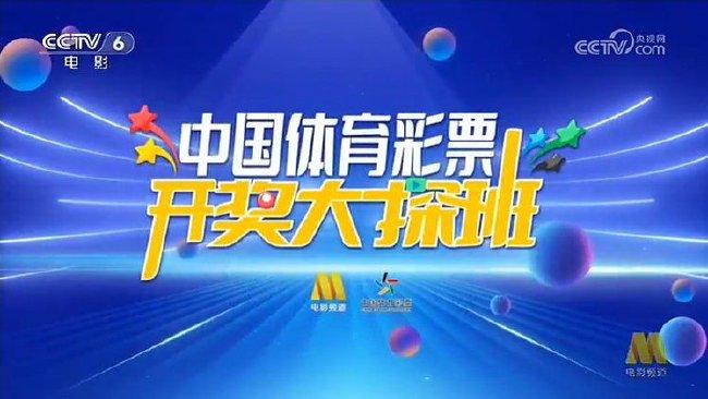 2024澳門特馬今晚開獎07期,澳門特馬今晚開獎07期，探索彩票背后的故事與期待