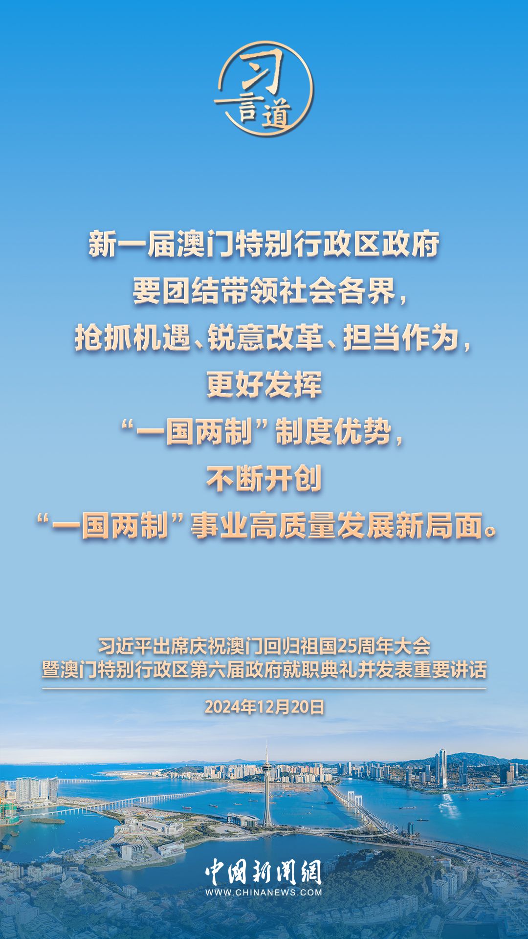 澳門一肖一特100精準免費,澳門一肖一特與犯罪行為的關(guān)聯(lián)