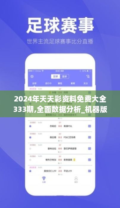 2024天天彩全年免費(fèi)資料,探索2024天天彩，全年免費(fèi)資料的深度解析