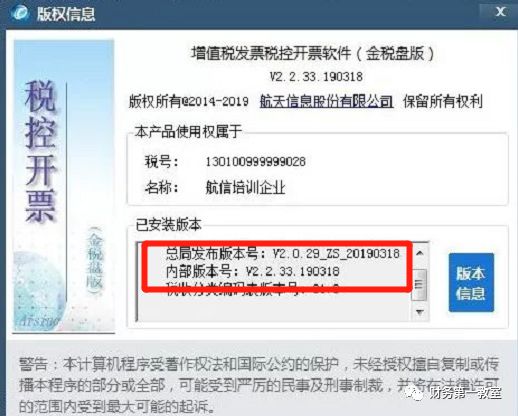 頁面自動升級緊急訪問通知...,頁面自動升級緊急訪問通知，確保用戶體驗與數(shù)據(jù)安全的關(guān)鍵步驟