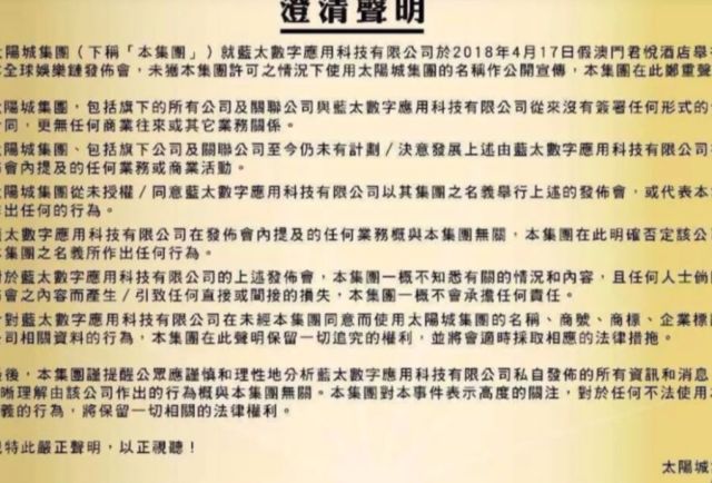 澳門新三碼必中一免費(fèi),澳門新三碼必中一免費(fèi)，揭示背后的違法犯罪問題