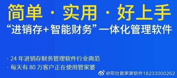 7777888888管家精準(zhǔn)管家婆免費,揭秘精準(zhǔn)管家婆，一站式免費管理解決方案 7777888888管家精準(zhǔn)管家婆免費服務(wù)解析