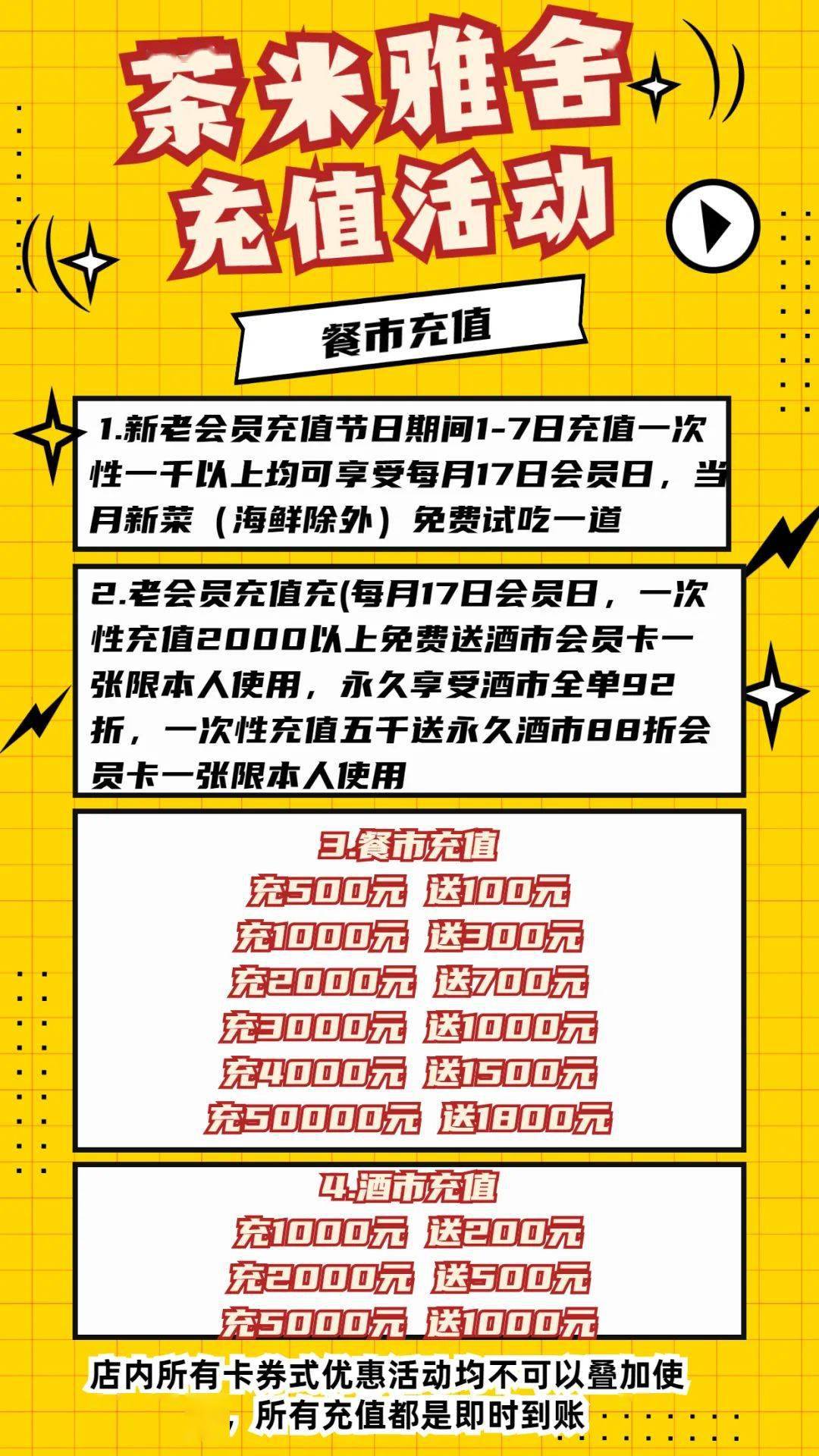 管家婆一票一碼100%中獎香港,揭秘管家婆一票一碼，香港100%中獎的神秘面紗