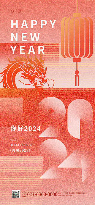 2024新奧正版資料大全免費(fèi)提供,2024新奧正版資料大全——免費(fèi)提供，為您解析新奧世界