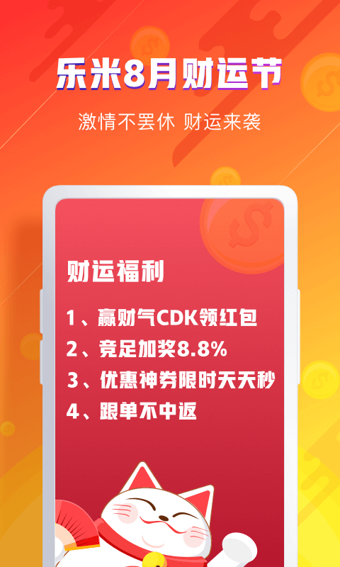 2024年新澳天天開(kāi)彩最新資料,警惕網(wǎng)絡(luò)賭博陷阱，遠(yuǎn)離非法彩票，切勿盲目追求所謂的新澳天天開(kāi)彩最新資料