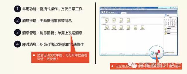 77778888精準管家婆免費,揭秘精準管家婆，免費體驗77778888的強大功能與服務