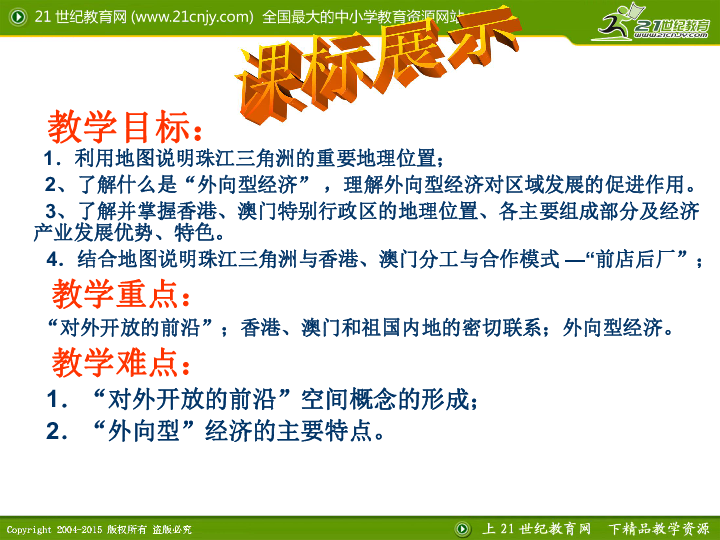 澳門正版資料大全免費(fèi)歇后語下載,澳門正版資料大全與免費(fèi)歇后語下載，文化與資源的交融