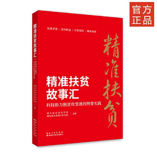 正版資料免費大全精準,正版資料免費大全精準，助力個人與企業(yè)的學習與成長