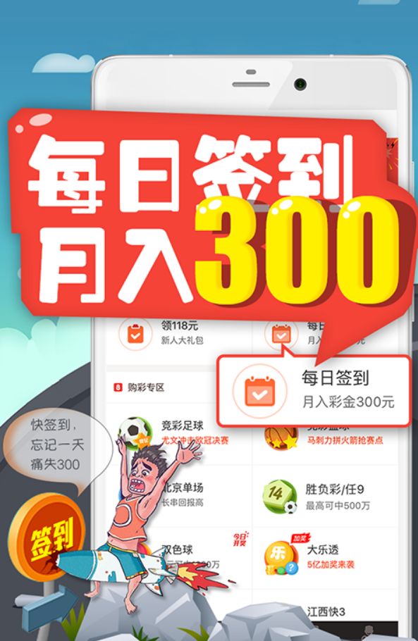 2024天天開好彩大全183期,2024天天開好彩大全第183期——探尋幸運與機遇的交匯點