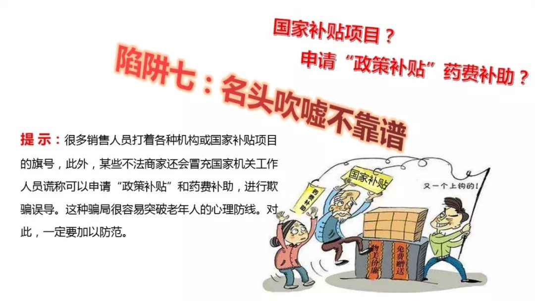 三肖必中三期資料,三肖必中三期資料——警惕違法犯罪風(fēng)險(xiǎn)