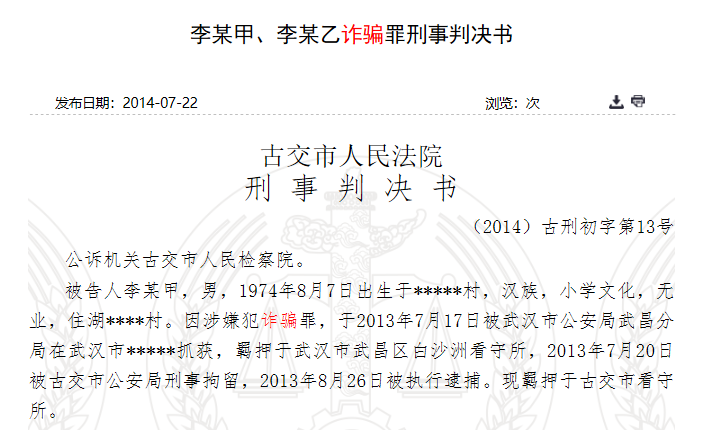 今晚澳門必中一肖一碼適囗務目,警惕網(wǎng)絡賭博陷阱，遠離違法犯罪行為