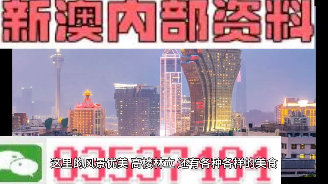 新澳六叔精準(zhǔn)資料4988,新澳六叔精準(zhǔn)資料4988，深度解析與探索