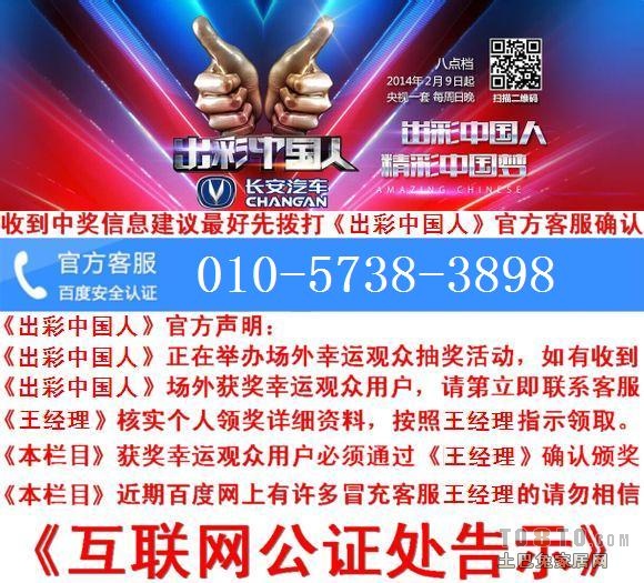 660678王中王免費提供護欄,揭秘優(yōu)質(zhì)護欄背后的故事，王中王免費提供護欄的660678理念