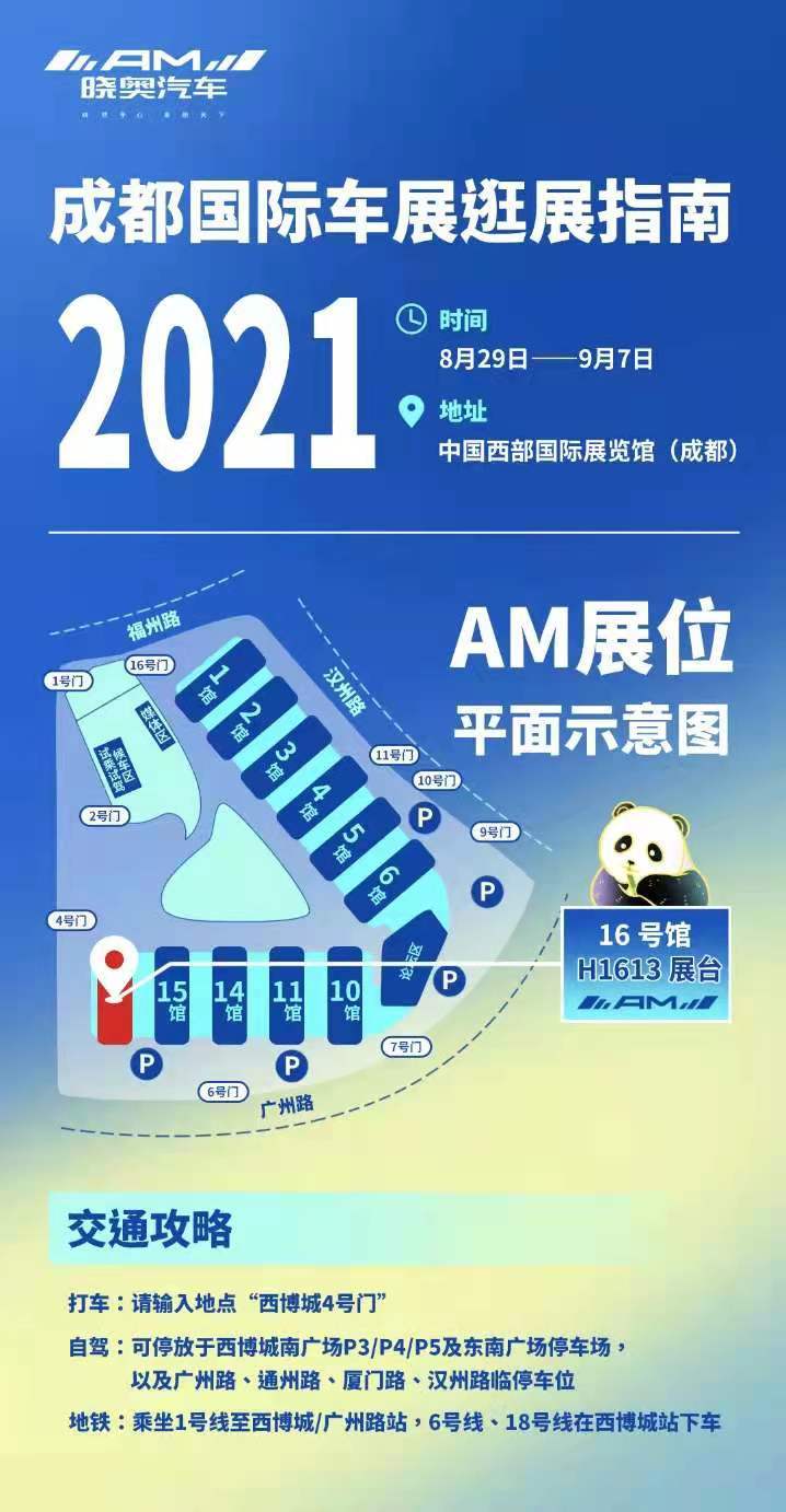 2024年奧門管家婆資料,探索未來，解析澳門管家婆資料在2024年的新面貌