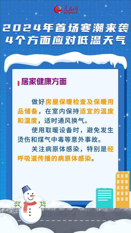 2024管家婆資料一肖,揭秘未來，探索2024年管家婆資料中的一肖奧秘