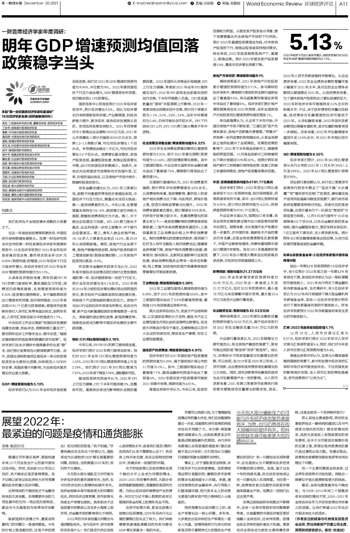 二四六香港資料期期中準(zhǔn),二四六香港資料期期中準(zhǔn)，深度解析與預(yù)測