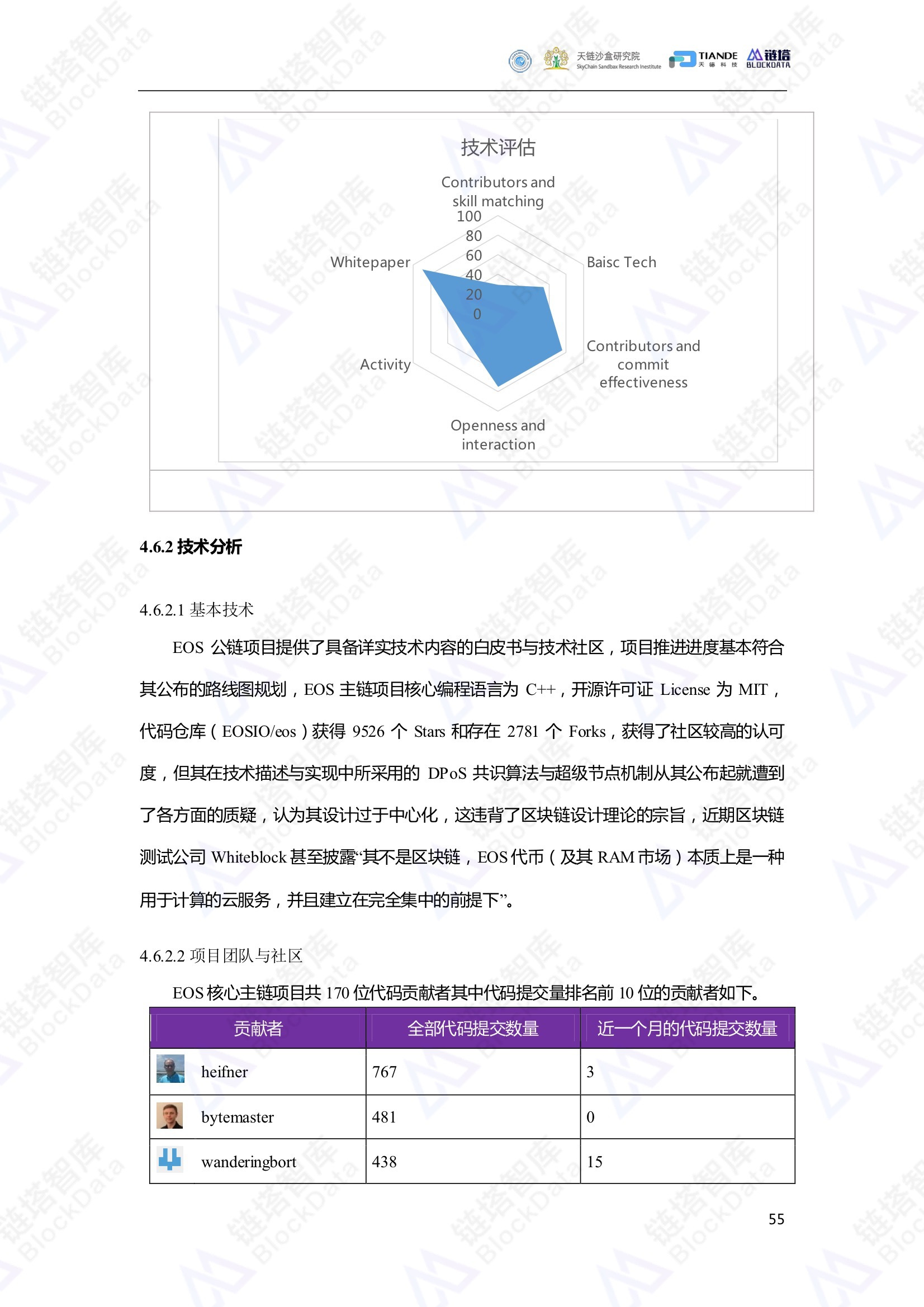 澳門4949最快開獎(jiǎng)結(jié)果,澳門4949最快開獎(jiǎng)結(jié)果，探索與解析