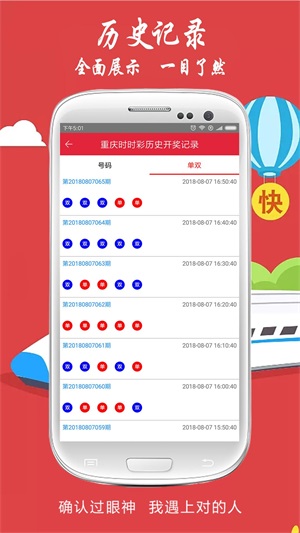 新澳門今期開獎(jiǎng)結(jié)果查詢表圖片,新澳門今期開獎(jiǎng)結(jié)果查詢表圖片，探索彩票世界的神秘面紗