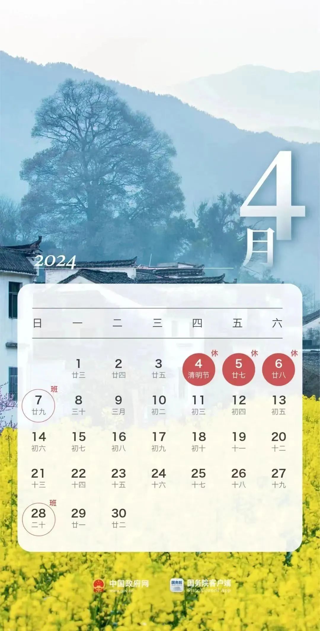 2024年11月各省份新冠高峰期,關于即將到來的2024年11月各省份新冠高峰期的探討