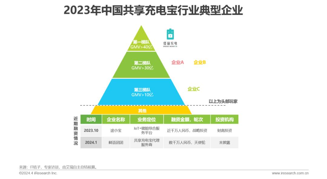 2024年7777788888新版跑狗圖,探索未來(lái)跑狗圖，2024年新版跑狗圖7777788888的獨(dú)特魅力