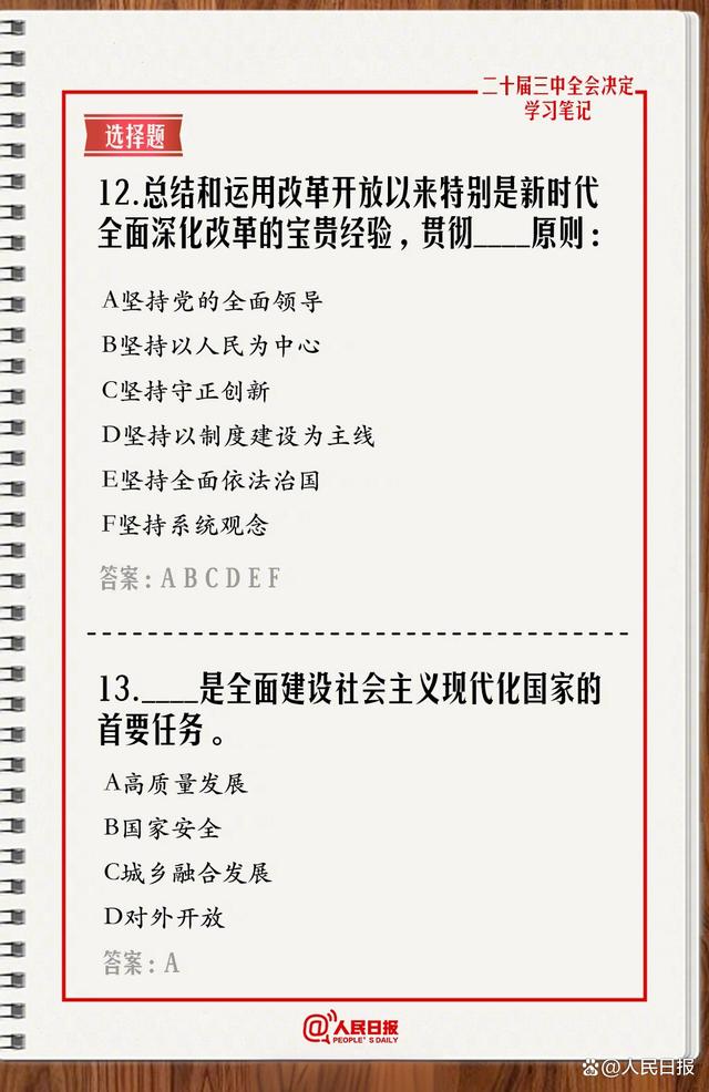 三肖必中三期必出資料,三肖必中三期必出資料——揭開犯罪的面紗