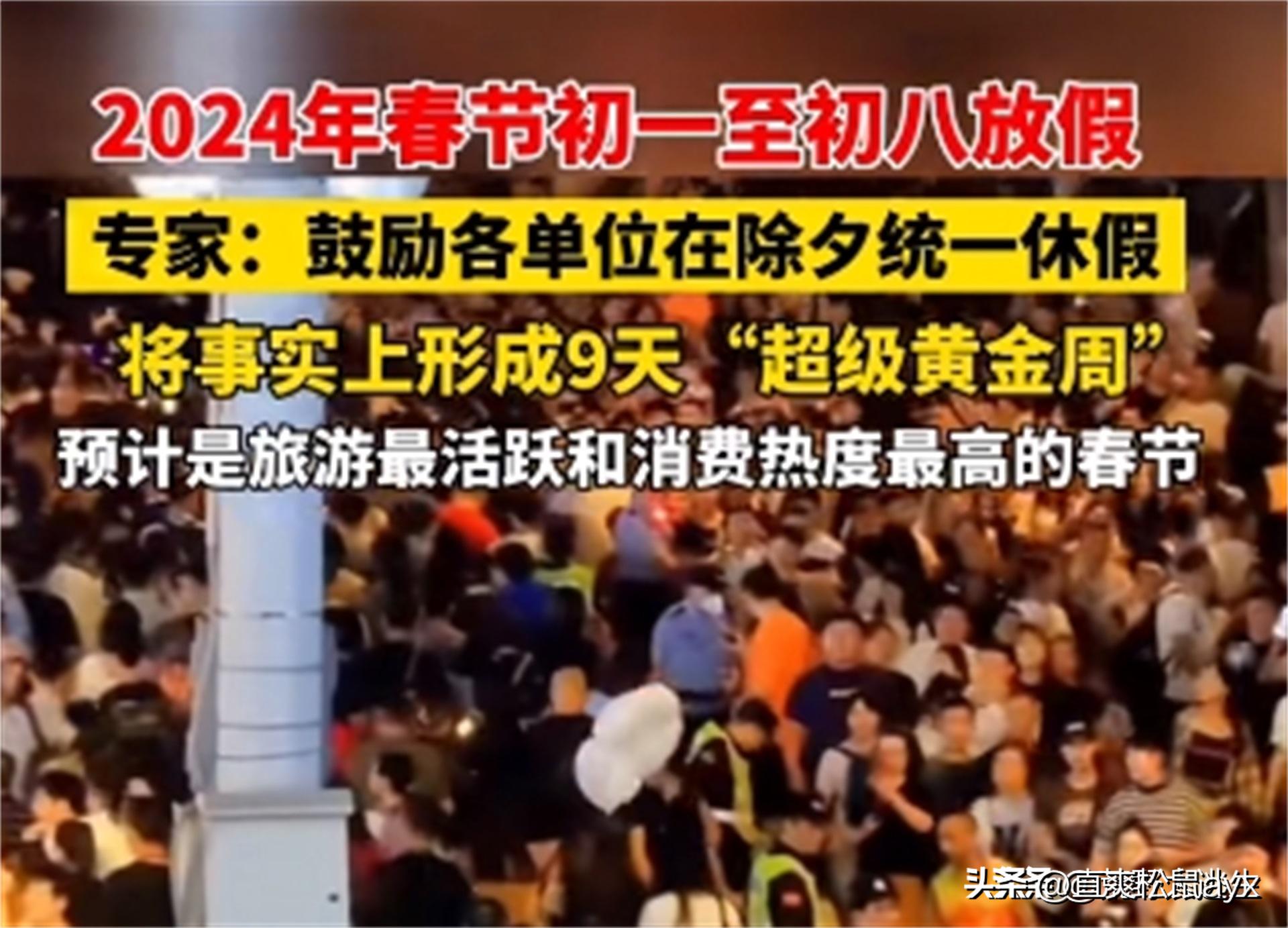 2024今晚9點30開什么生肖明,揭秘未來生肖，探尋2024年今晚9點30開什么生肖的奧秘