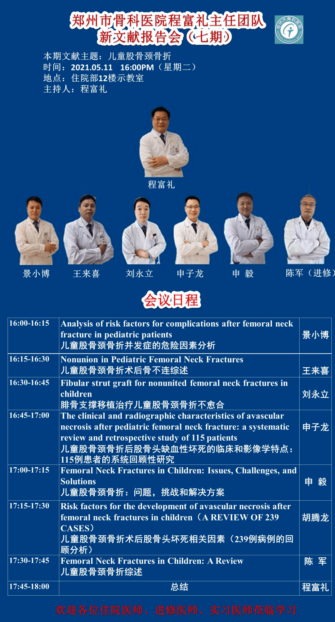 新澳精選資料免費提供,新澳精選資料免費提供，探索知識的寶庫