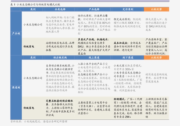 2024新奧歷史開獎記錄93期,揭秘新奧歷史開獎記錄第93期，一場期待與驚喜的盛宴