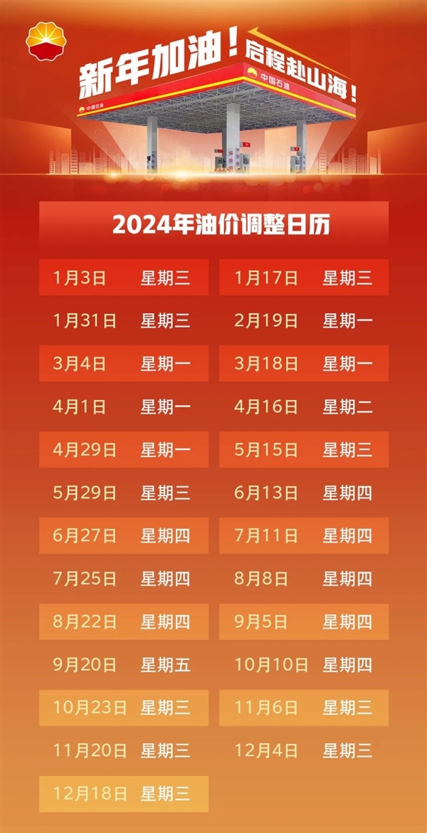 2024澳門(mén)今晚開(kāi)獎(jiǎng)號(hào)碼香港記錄,探索彩票奧秘，澳門(mén)今晚開(kāi)獎(jiǎng)號(hào)碼與香港記錄