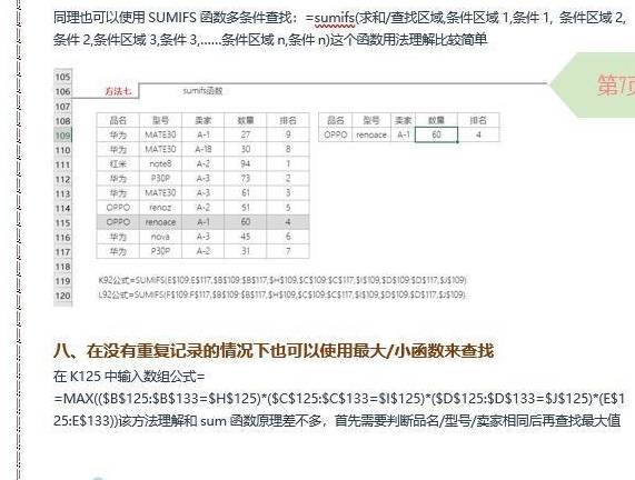 新澳歷史開獎記錄查詢結果一樣嗎,新澳歷史開獎記錄查詢結果是否一致，分析與探討