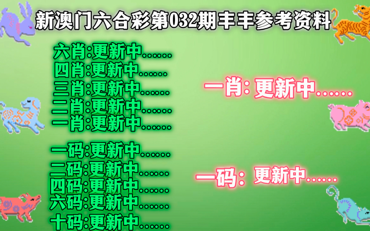 2025年1月15日 第19頁