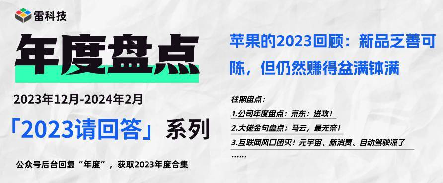 2024新奧精準(zhǔn)正版資料,探索未來，揭秘2024新奧精準(zhǔn)正版資料的價(jià)值與影響