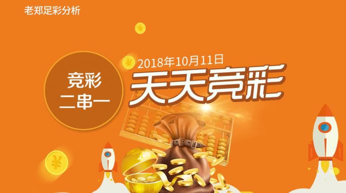 天天彩免費(fèi)資料大全正版,天天彩免費(fèi)資料大全正版，探索與解析