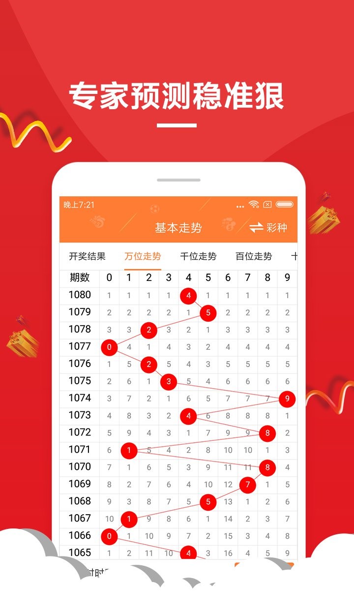 2024澳門六開彩開獎(jiǎng)結(jié)果,揭秘澳門六開彩開獎(jiǎng)結(jié)果，一場數(shù)字與期待的盛宴