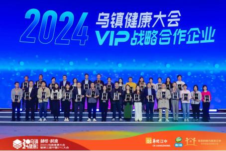 2024新澳六今晚資料,探索未來，解析新澳六今晚資料與未來趨勢(shì)展望