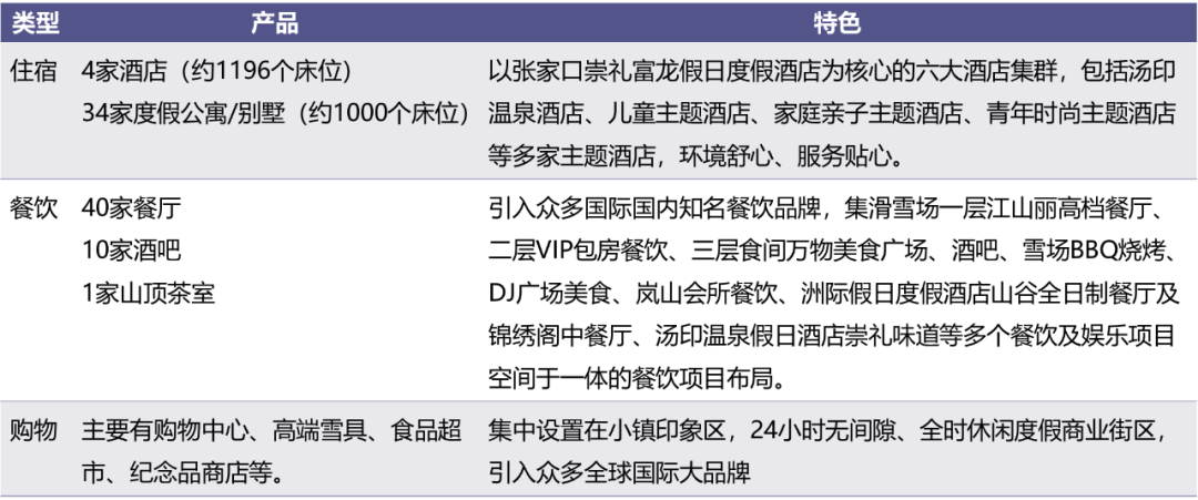 新奧天天免費資料單雙中特,新奧天天免費資料單雙中特，探索與解析