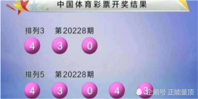 2024澳門六開獎結果,澳門彩票開獎結果，探索與期待