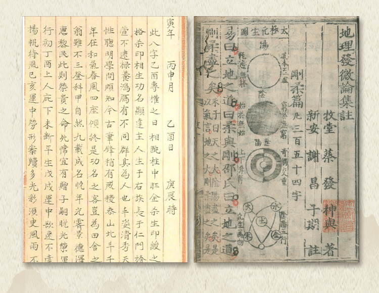 黃大仙精準(zhǔn)資料大全1,黃大仙精準(zhǔn)資料大全一，神秘的傳說與信仰的解讀