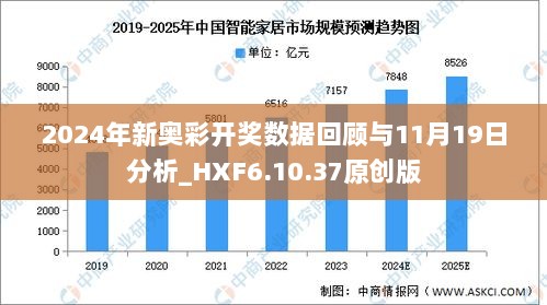 2024新奧歷史開獎記錄97期,揭秘新奧歷史開獎記錄第97期，探尋背后的故事與啟示