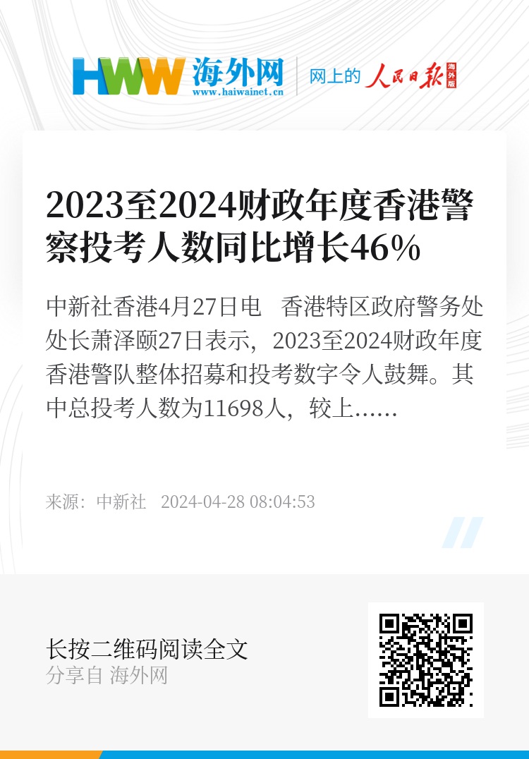 2024年香港正版資料免費(fèi)大全圖片, 2024年香港正版資料免費(fèi)大全圖片，探索與分享