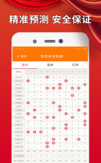 7777788888王中王開獎二四六開獎,探索數(shù)字奧秘，王中王開獎與二四六開獎的魅力