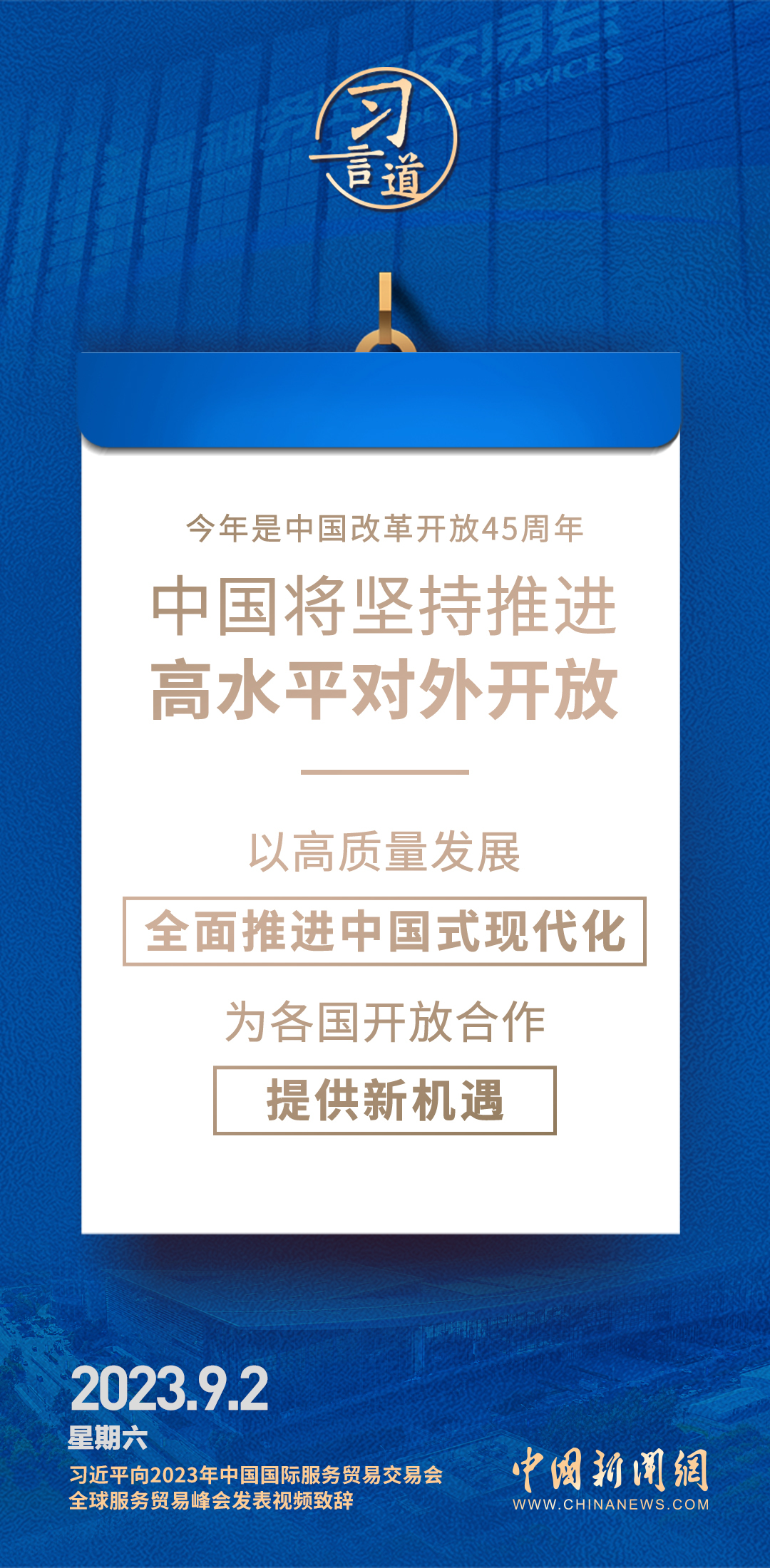 新澳精準資料免費提供403,新澳精準資料免費提供403，探索與解讀