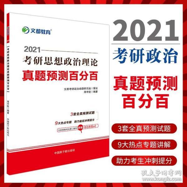 2025年澳門管家婆三肖100%,探索澳門管家婆三肖預(yù)測(cè)——邁向精準(zhǔn)的2025年預(yù)測(cè)模型