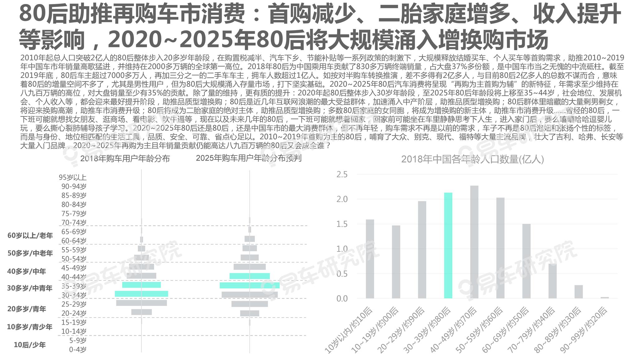 新澳2025年精準資料期期,新澳2025年精準資料期期，探索未來，洞悉先機