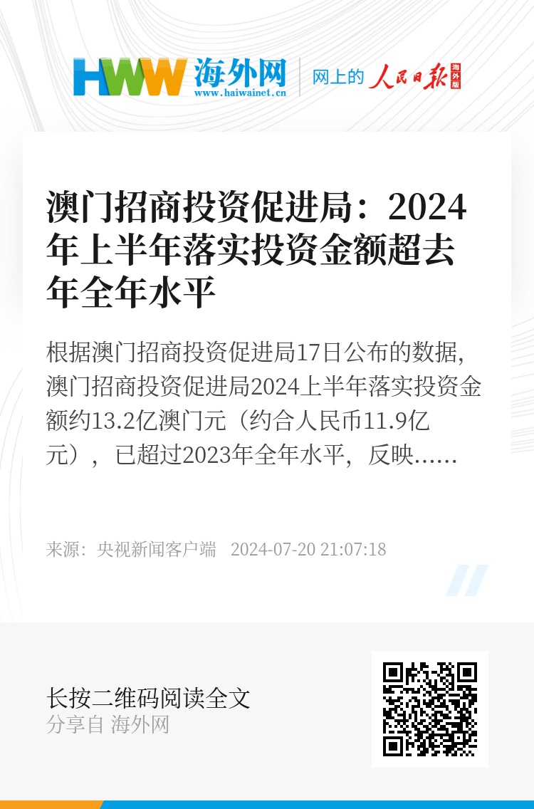 2025澳門精準正版資料大全,澳門正版資料大全——探索2025年的精準信息