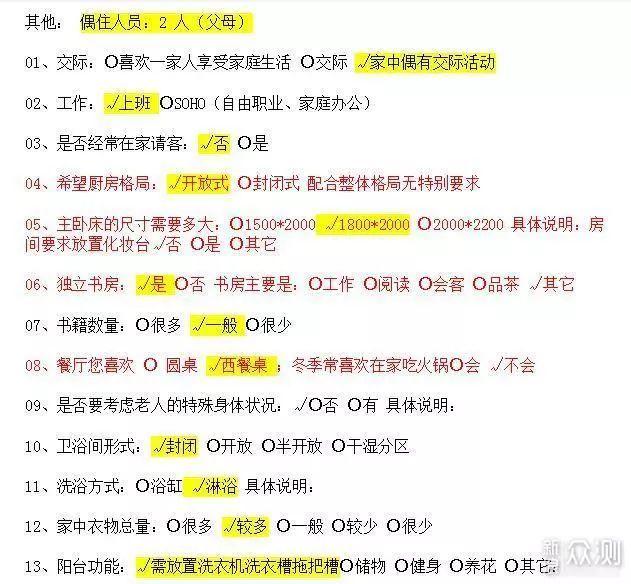 正版綜合資料一資料大全,正版綜合資料一資料大全，重要性、優(yōu)勢及應(yīng)用