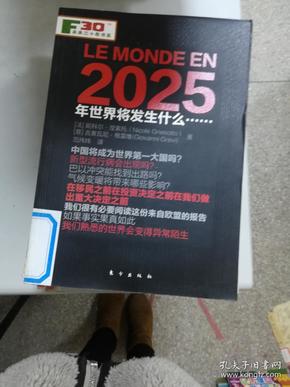 2025年香港正版內部資料,探索香港，2025年的正版內部資料揭示