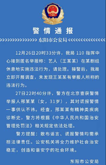 澳門一碼100%準(zhǔn)確,澳門一碼100%準(zhǔn)確，一個關(guān)于犯罪與法律的探討