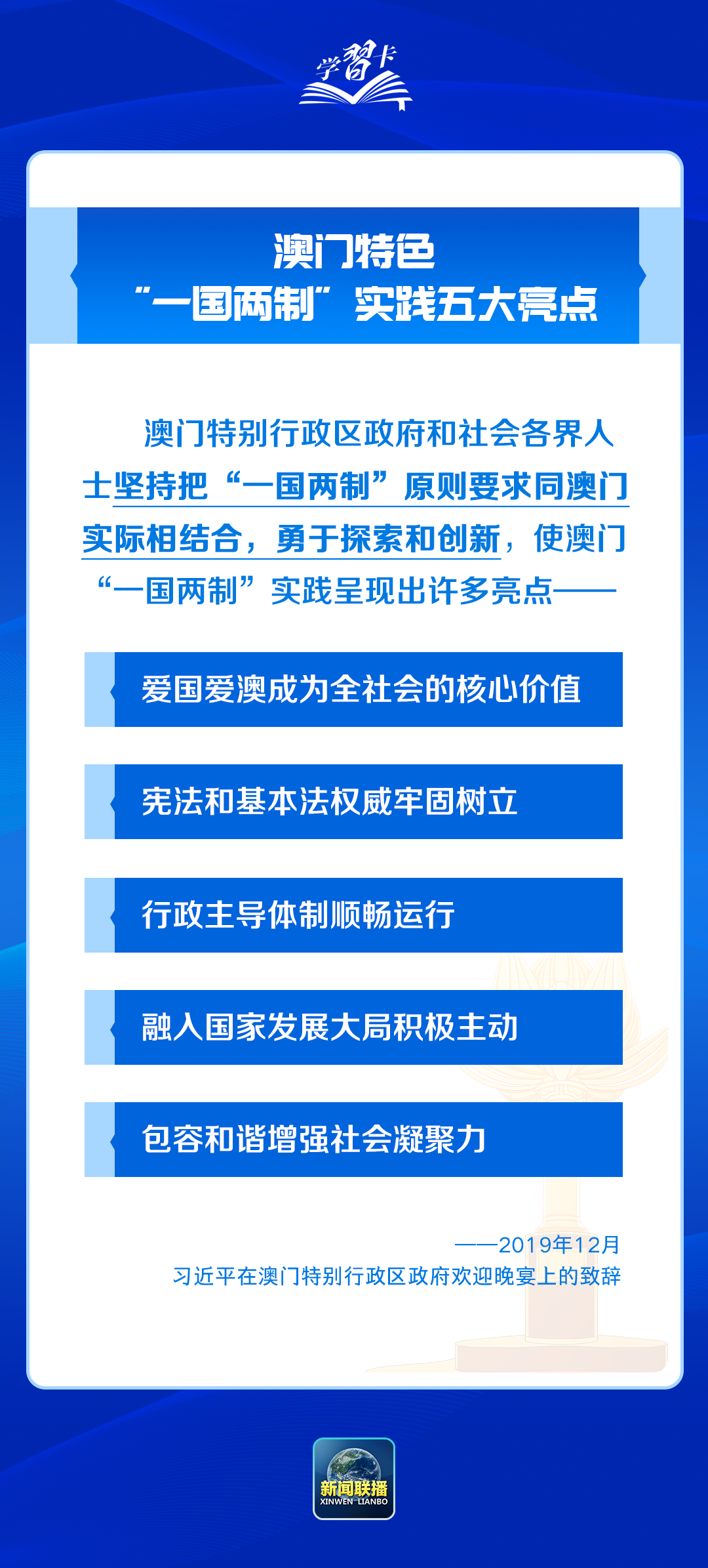 澳門2025年精準資料大全,澳門2025年精準資料大全，探索未來的藍圖