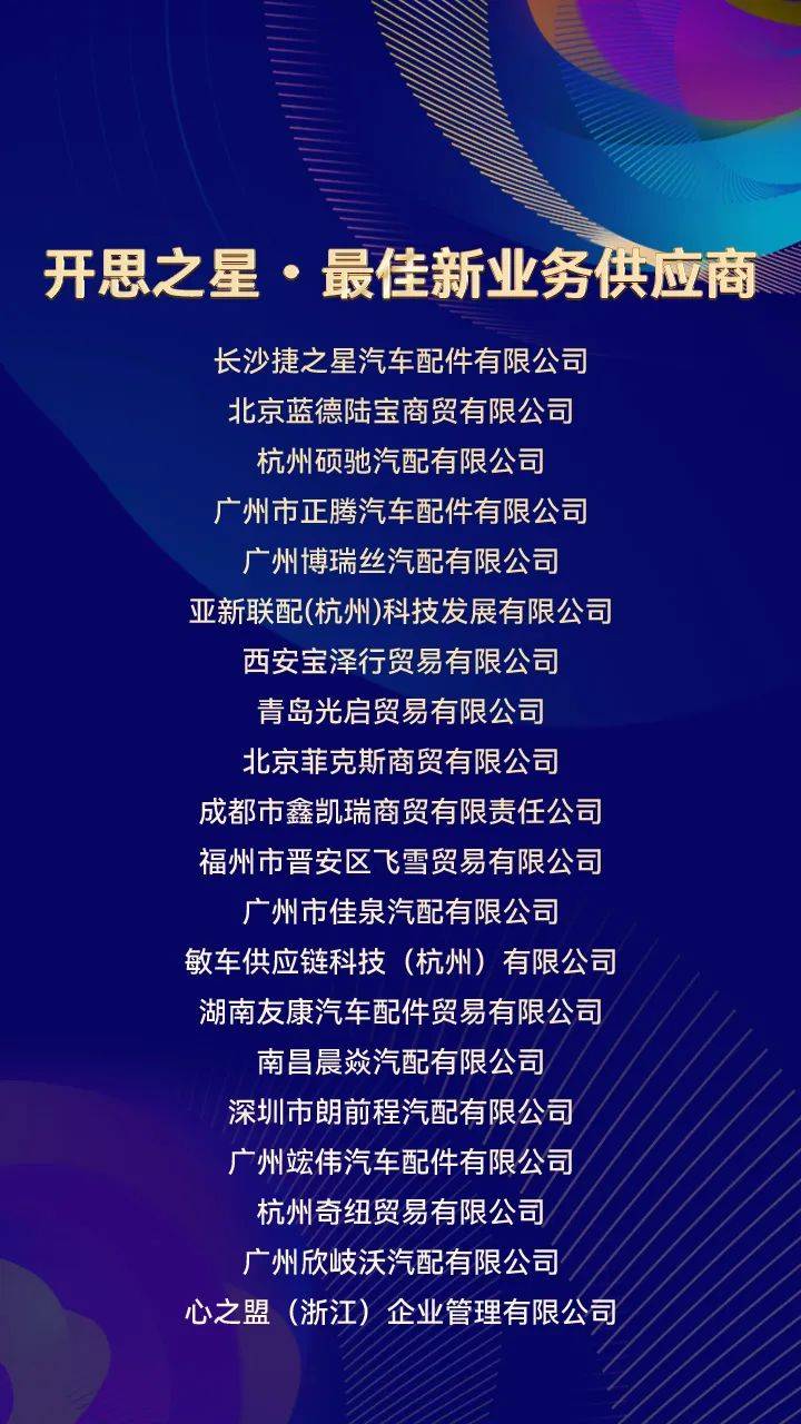 澳門三肖三碼準100%,澳門三肖三碼，揭示犯罪背后的真相與應(yīng)對之道